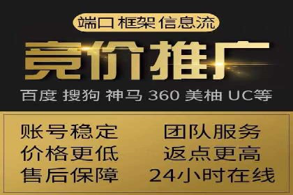 百度竞价托管外包案例：助力企业实现业绩突破